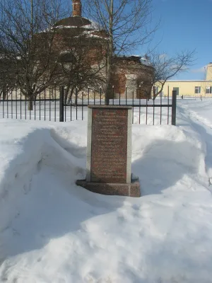 Усадьба «Иевлево-Знаменское»