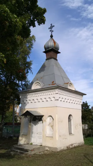 Часовня Александра Невского