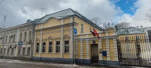 Флигель (южный) (Басманный)
