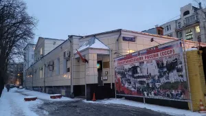 улица Плющиха 11А