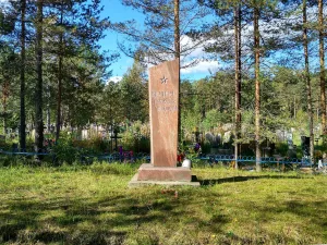 Братская могила советских воинов, погибших в боях за Родину