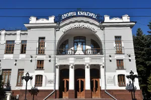 Дворец культуры железнодорожников имени А. С. Пушкина