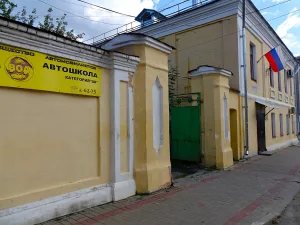 Ограда