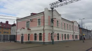 Пристанционная поликлиника
