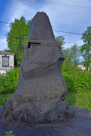 Постамент памятника Александру III
