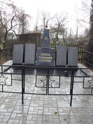 Братская могила воинов Советской Армии, погибших в 1944 году
