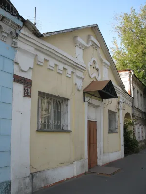 Лавка