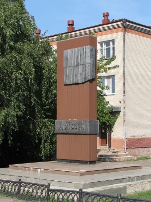 Могила А. Клименко
