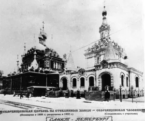 Церковь иконы Божией Матери Всех Скорбящих Радости