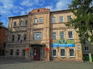Волостное правление