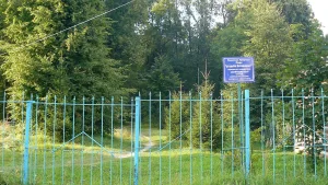 Парк