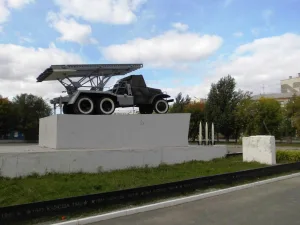 Памятник «Катюша»