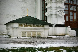 Усыпальница Годуновых