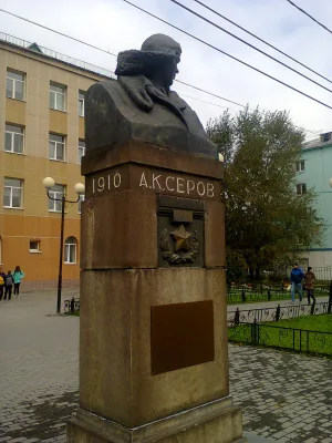 Бюст героя Советского Союза лётчика А.К. Серова