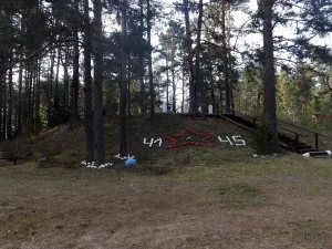 Братская могила советских воинов