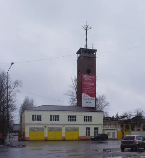 Пожарное депо
