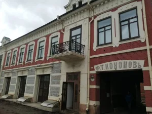 Магазин