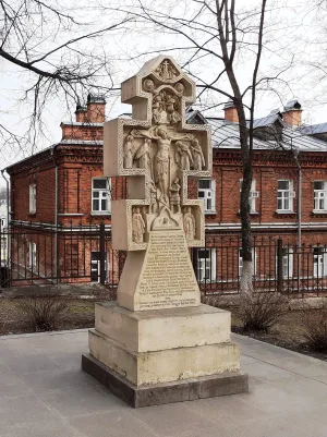Церковно-приходская школа
