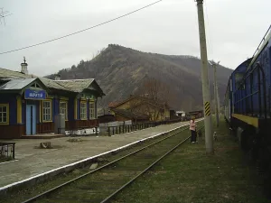 Маритуй