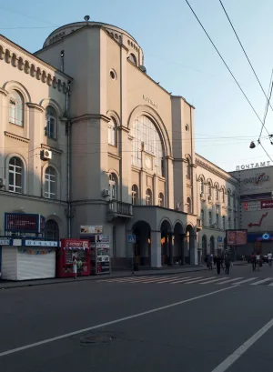 Музей почтовой связи и Московского почтамта
