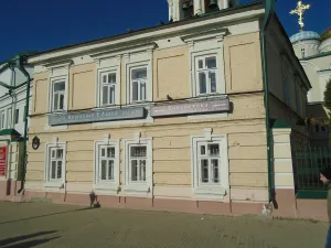 Дом причта