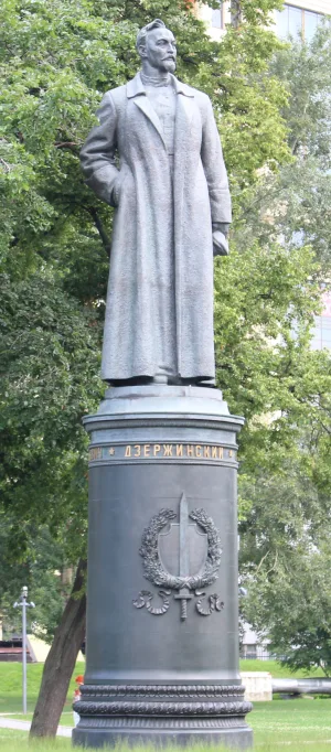 Памятник Дзержинскому
