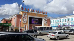 Кинотеатр «Центральный»
