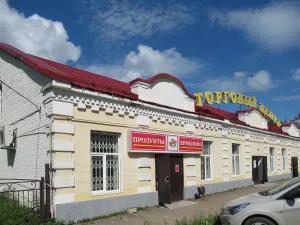 Магазин