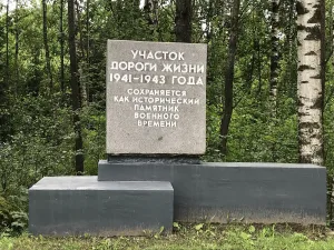 Мемориальный комплекс