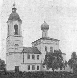 Церковь Николая Чудотворца «Золотые Кресты»