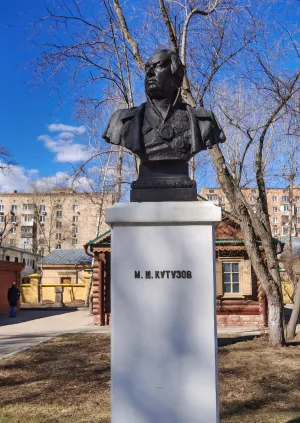 Памятник М.И. Кутузову (бюст) (Дорогомилово)