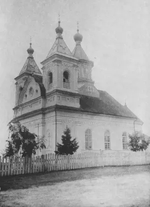 Свято-Георгиевская церковь, Вилейка