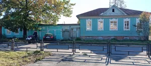 Усадьба Аристовых