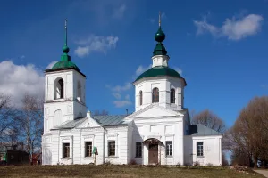Церковь Иоанна Богослова