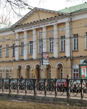 Страстной бульвар 10 стр. 1
