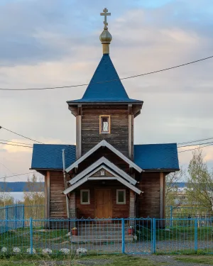 Храм во имя Иоанна Богослова