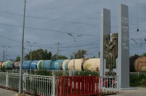 Памятный знак железнодорожникам