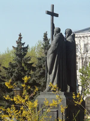 Памятник Кириллу и Мефодию