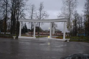 Парк