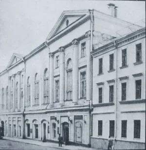 Немецкий клуб