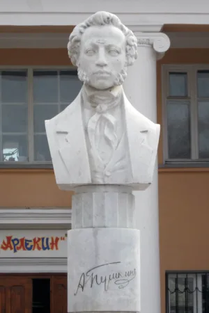 Бюст Пушкина А.С.