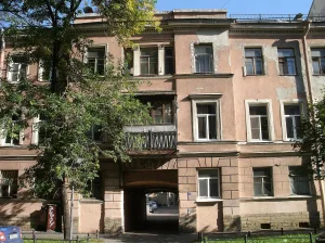 Дом, в котором в 1915-1929 гг. жил художник А.А. Рылов