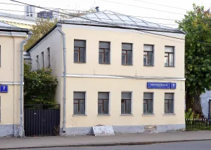 Жилой дом (Таганский)