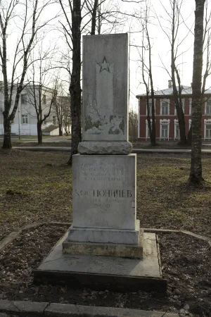 Обелиск А. И. Костюничеву