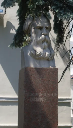 Бюст Александра Ковалевского (Севастополь)