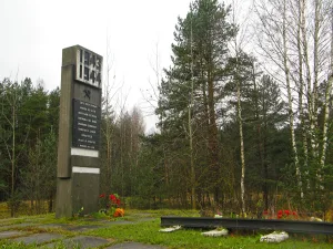 Мемориальный комплекс