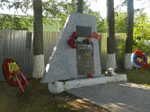 Памятный знак-стела