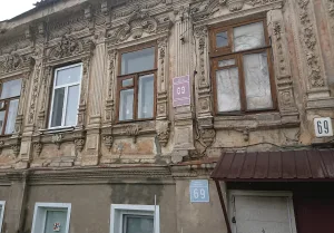 Жилой дом городской усадьбы
