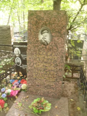 Могила В.А. Родионова (1900–1968), Героя Советского Союза