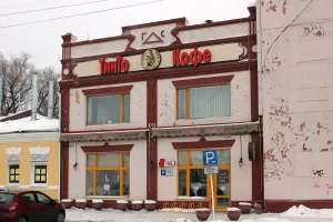 Здание конторы «Гельферих-Саде»